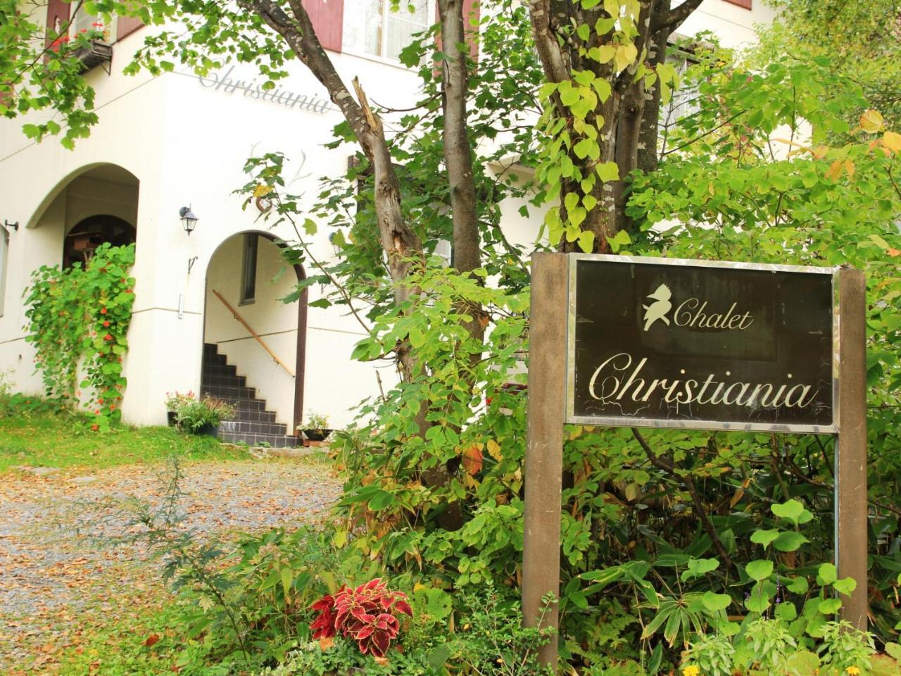 Chalet Christiania Yamanouchi  Exterior photo